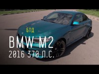 Видео тест-драйв BMW M2 от программы Большой тест-драйв